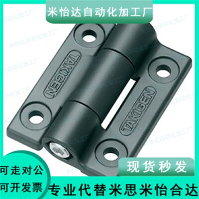 TAKIGEN同款/BP-150-1平面扭矩铰链 随意停 任意自由定位合页门页