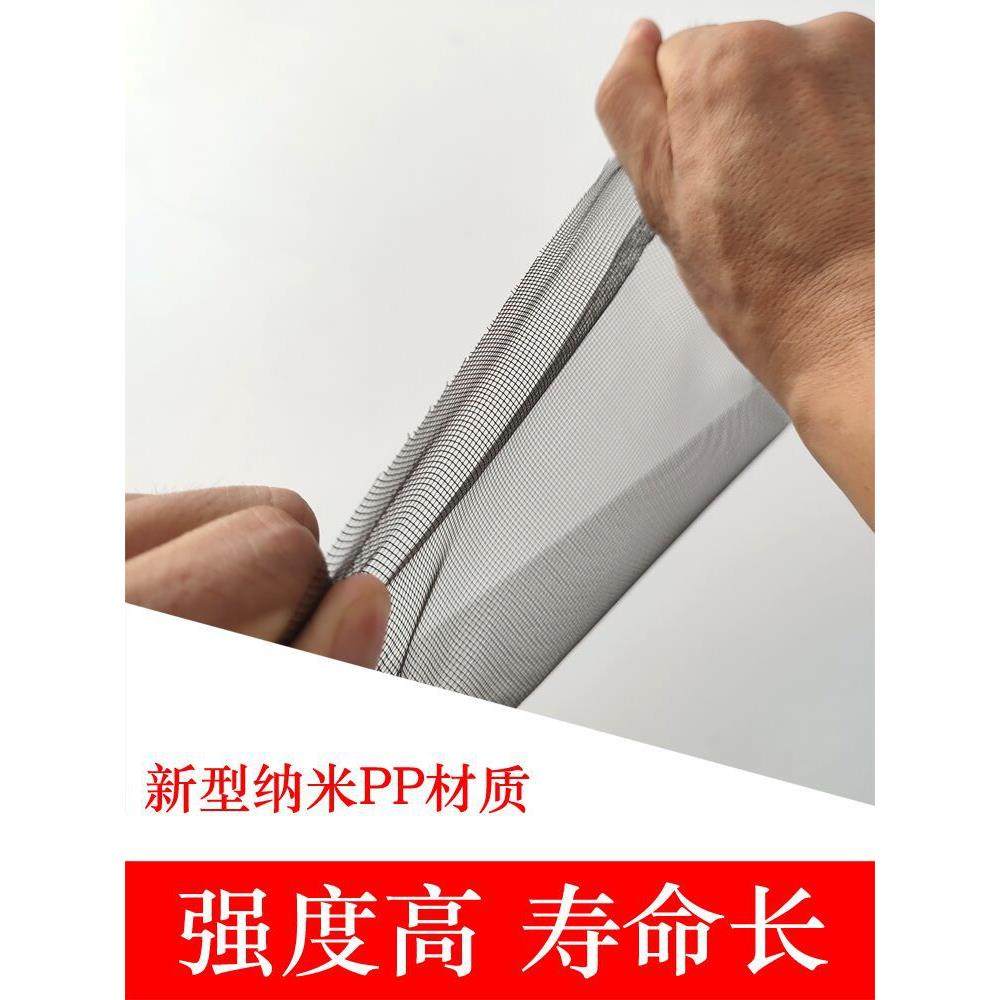 纱窗GXA网自沙窗沙网布防家用纳米PP加密20目合金塑钢推铝拉蚊窗