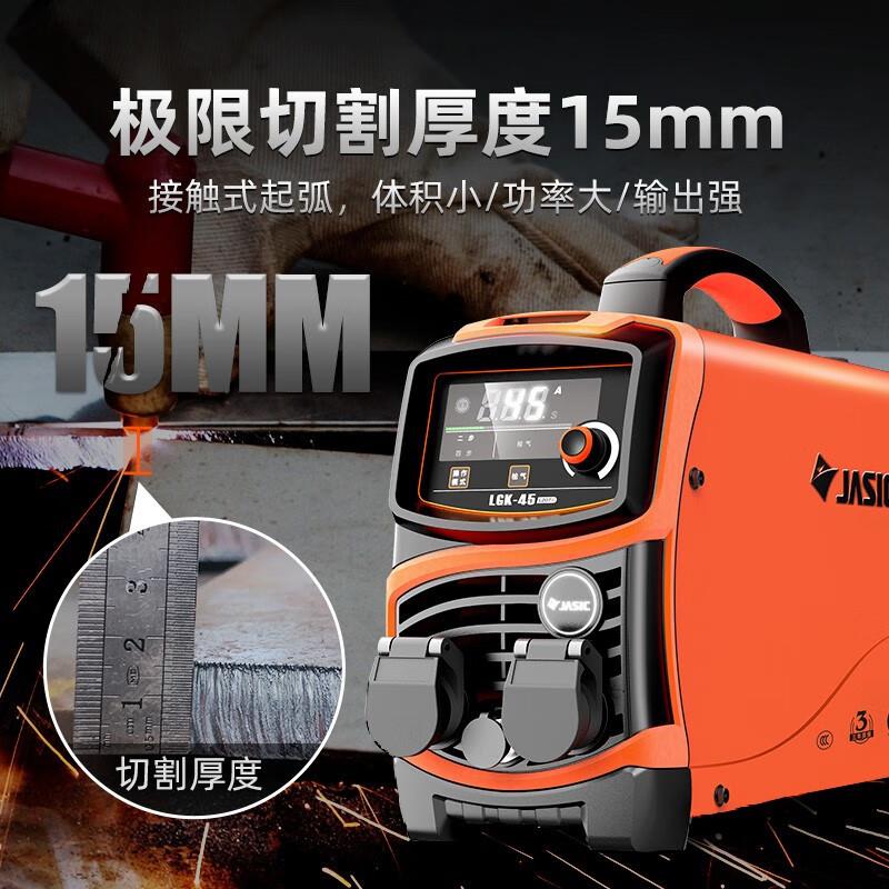 佳士用等离子JD100885切割L机GK425家小型20V便携手提式切割机 LG