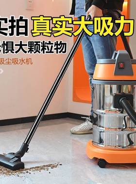 吸器尘家大吸力干湿两用大功业率室内小用IEN型强力洗车用商用工