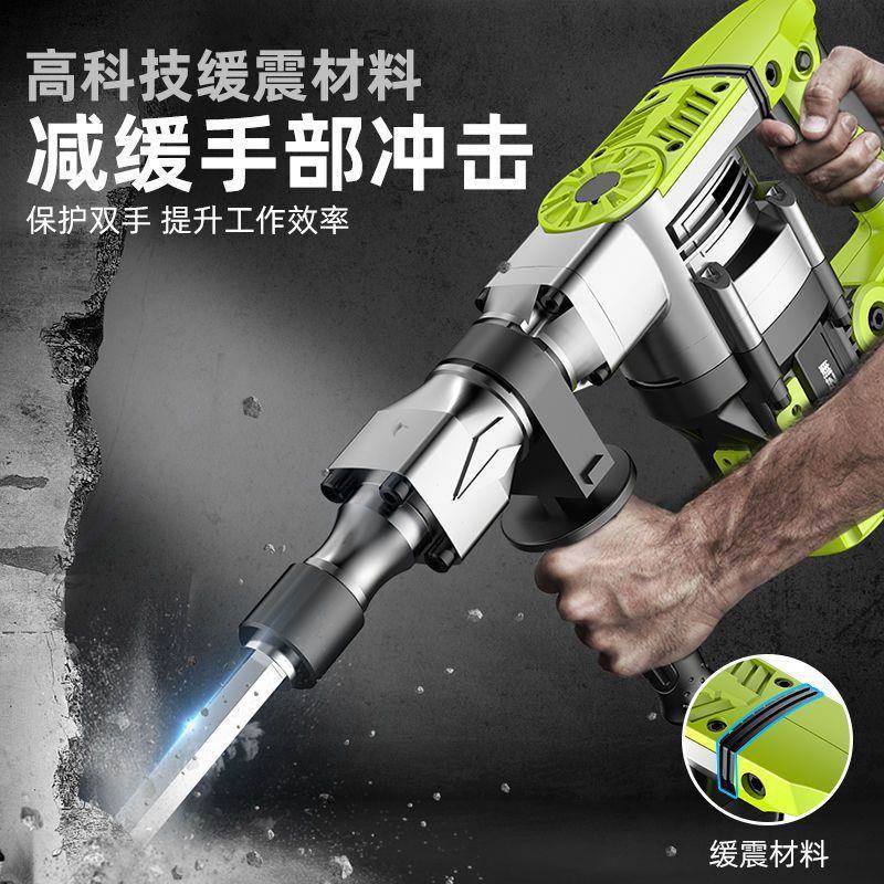 凝芝电浦电镐单用ZKV大功率重型拆墙破拆槽混土工业级大镐凿子其