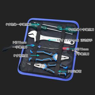 金礼品 手功动工具 汽车维修工具7LAX件套 家用套工具多能五工具装