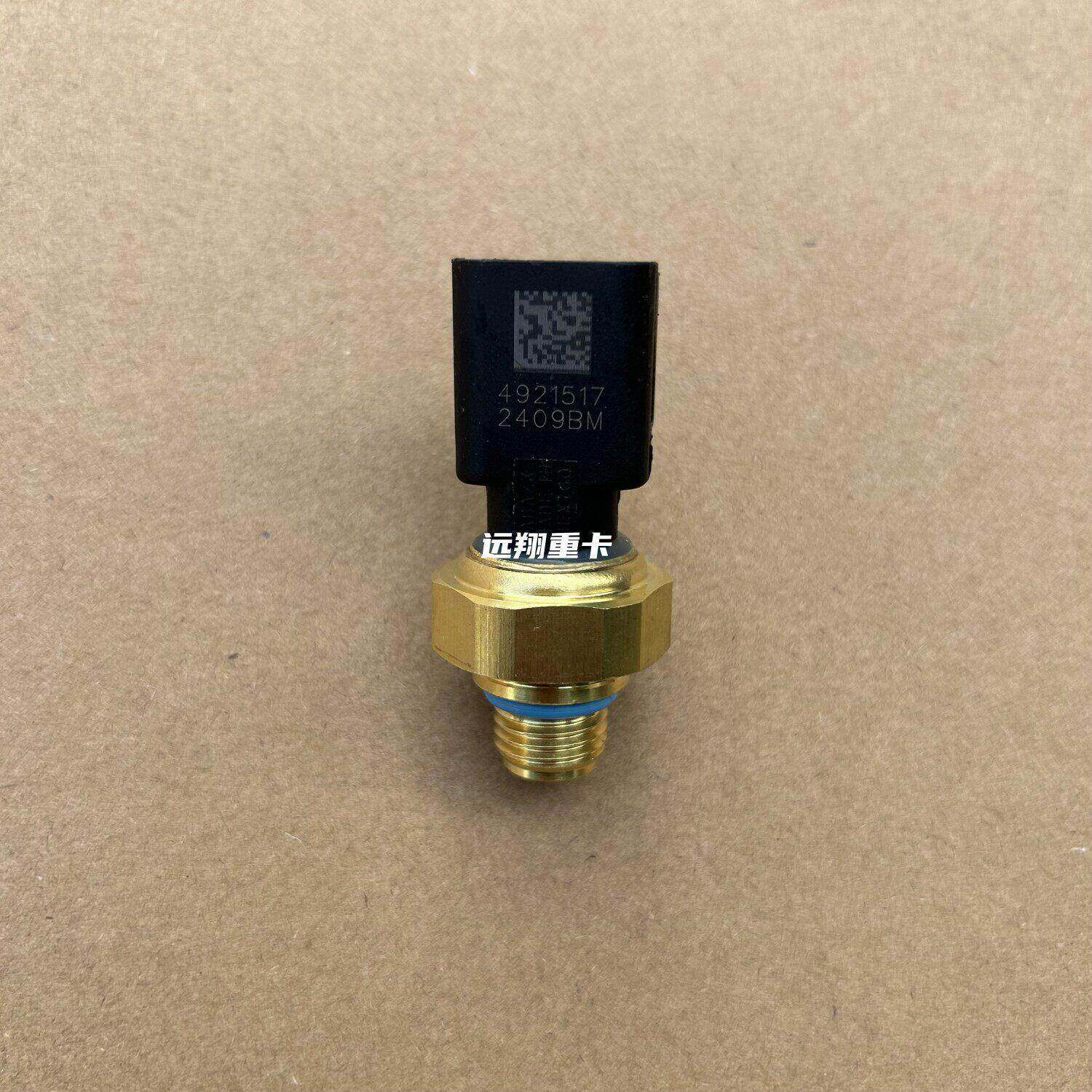 适用于戴姆勒欧曼汽车ETX福康机油压力传感器GTL发动机感应塞EST
