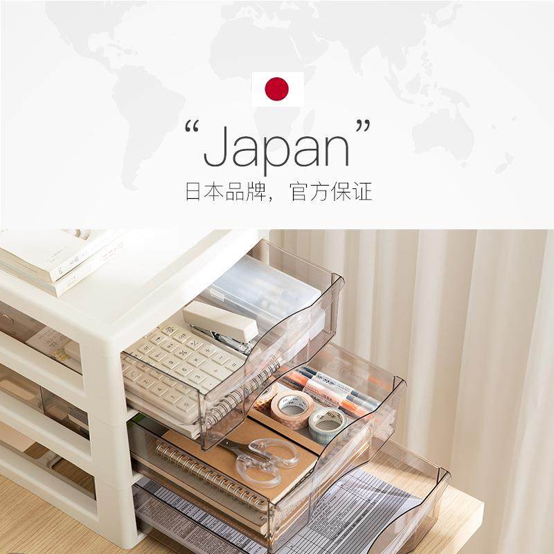 面桌办公多储文件收纳盒A4层收纳柜69290237文具抽屉物柜