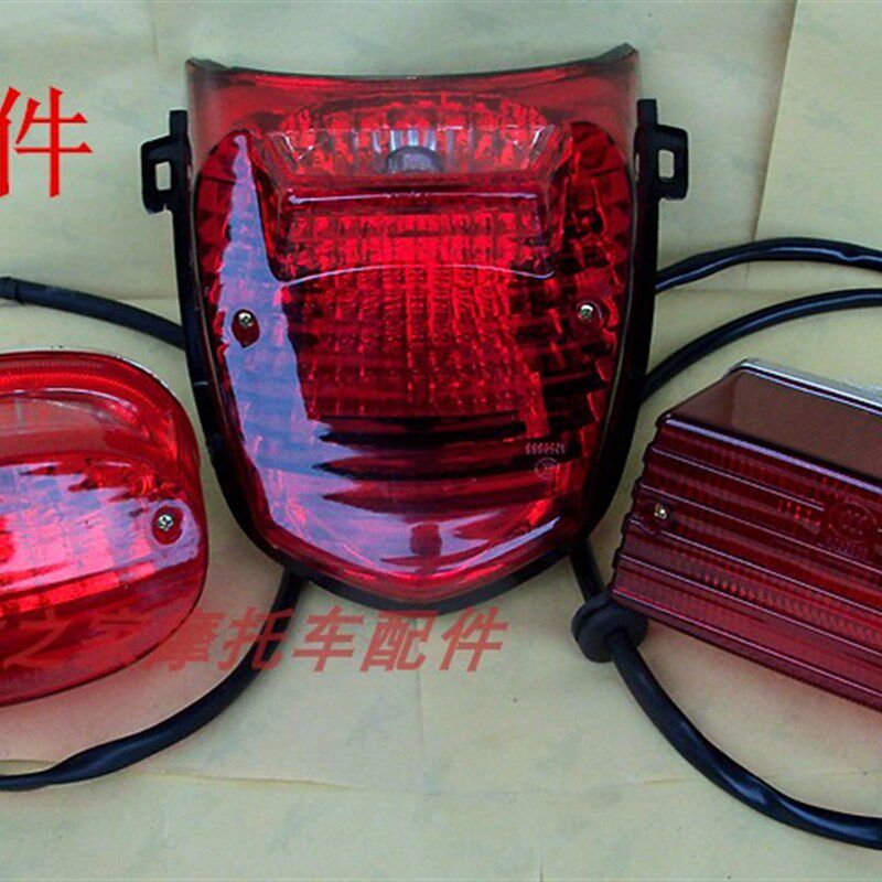 GS125钻豹EN125路霸 锐 骊 迪 爽 赛驰摩托车刹车夜光后尾灯