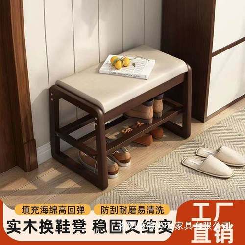 实木123123鞋凳门家用换入户简易穿软进包凳子鞋柜鞋凳客厅一体鞋