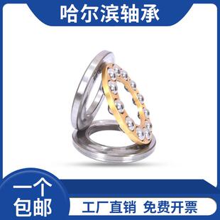 514 51418 51417M 514M18M51 51417 哈尔滨推力球轴承1541GTY6