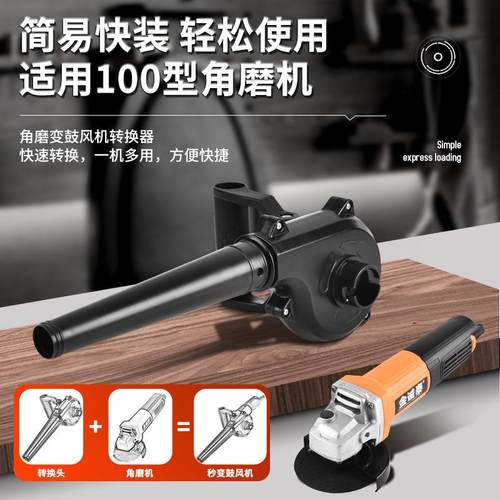 两角磨机吸吹用力除尘器强小型家用电尘脑汽车清灰吹灰吸风AEL吸