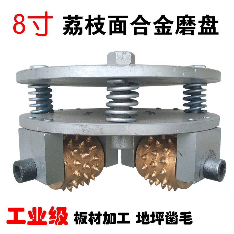 石材荔枝面磨盘凿麻滚轮手扶磨机打荔枝面机台磨轮合金工具滚轮子