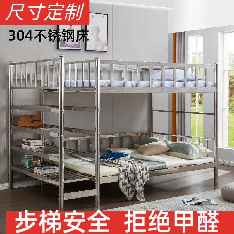 不锈&钢床双层上下床家用加厚儿童H学生宿舍房出租上下铺高UMO低