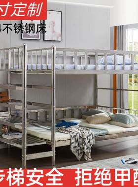 不锈&钢床双层上下床家用加厚儿童H学生宿舍房出租上下铺高UMO低
