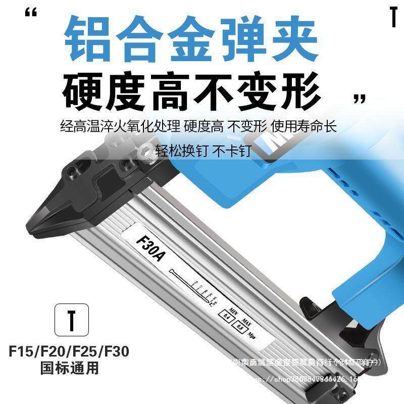 电动钉钉家用充电枪式f30直钉炮射钉气钉枪木工锂电打枪pp394225