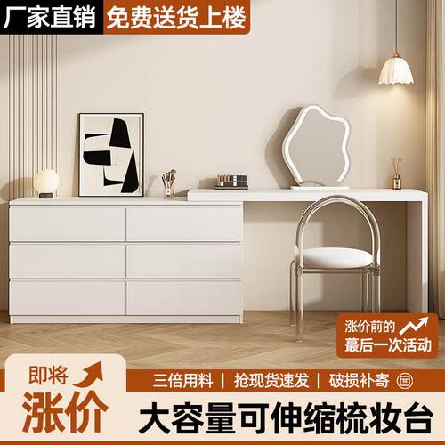 梳妆台室简约代奶油风斗梳妆台一FFF体小型化卧现妆桌可伸缩化柜