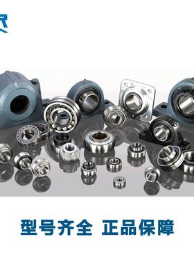 TR球面(圆柱面)球轴E承R201 205 206 207 211608 209 2外0 1212 2