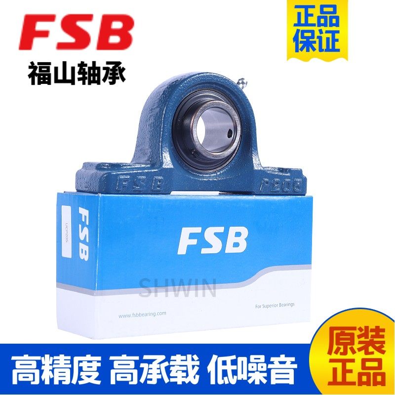 正品FSB福山外球面带座轴承立式UCP204 205 206 207 208 209 210