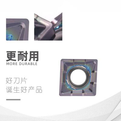 TCAPX多能单刃U钻刀片小径快钻刀粒CMT QCMT05 0速6 CIW07 功08 1