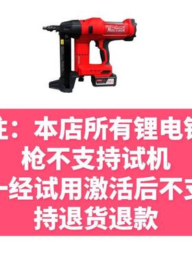 混钉匠锂电瓦斯三代打钉枪44806钢钉凝土射专用电动多功能门窗钉