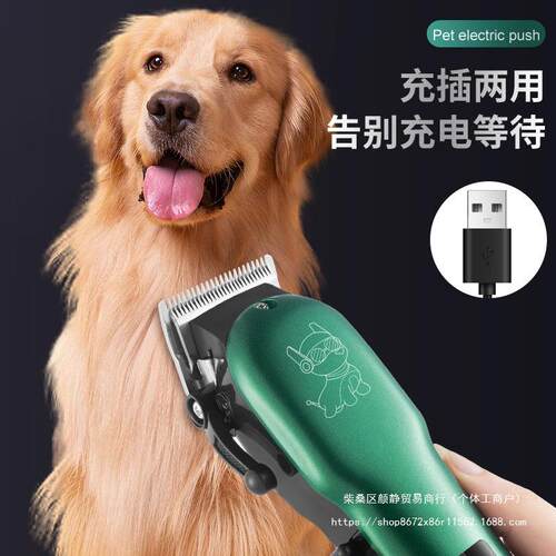 毛德国精工宠物专业大型毛犬电推剪猫狗狗泰迪咪剃狗HCN推子