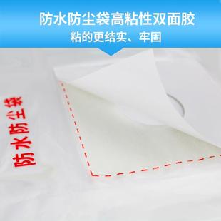kt防尘钻头防套kt7号仓1水实油烟空调打孔电锤罩袋防水污袋加厚透