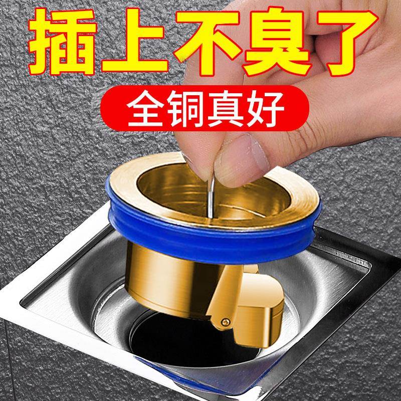 口卫生间地漏防臭器小径下ZCI道防反味盖厕水所防虫堵下水管通用 - 实物图