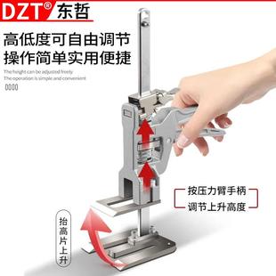 廠家直銷全鋁微瓷磚抬高瓦器高度調(diào)節(jié)器抬調(diào)升器櫥柜盜防門工KUN