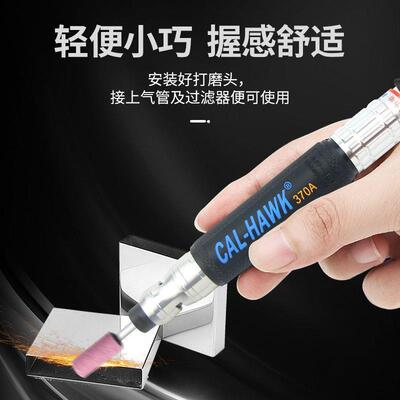 鹰牌打磨机 气动刻磨机70A 30ARDU 虎利风6磨机 磨光黑机3研磨机