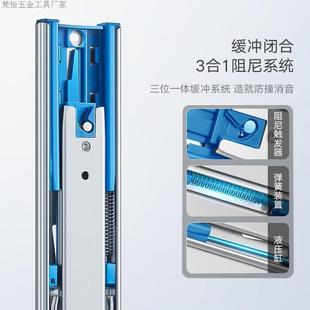 抽屉轨道三节轨加厚I阻尼缓高冲静音导轨五lkjhgfdf金 悍 OLD