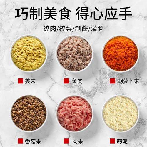 浩文绞肉RSJ机率商用大功大多功能不锈钢碎全肉机自动灌香肠型肉