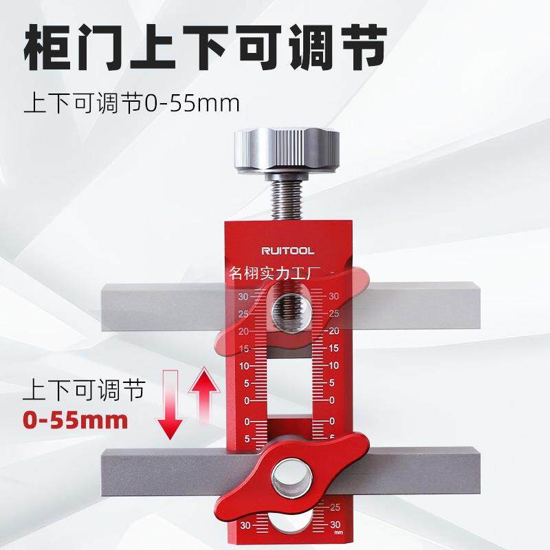-柜门金安装辅助器合反弹OFZ器打孔衣铝柜门吊柜门平提门调器DIY