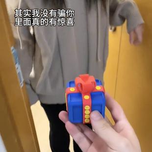 喜盒子创意螺ZGH盒整蛊恶搞友愚惊人节丝礼朋物3d打印抽象玩具小