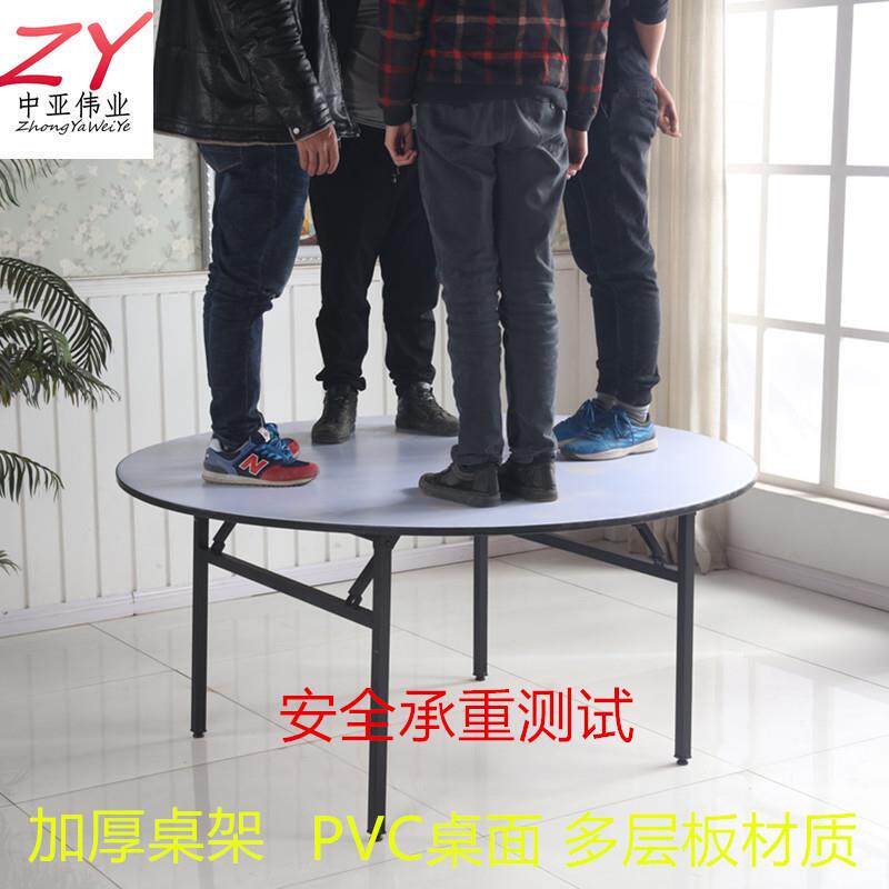 板酒店餐厅桌椅FS756896台面折圆桌叠饭店桌J简约现代宴会饭店多