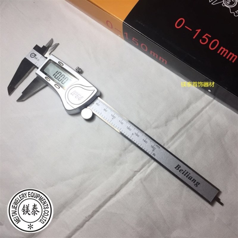 北量电子卡尺150mm  数显迷你电子游标卡尺 不锈钢高精度数显卡尺