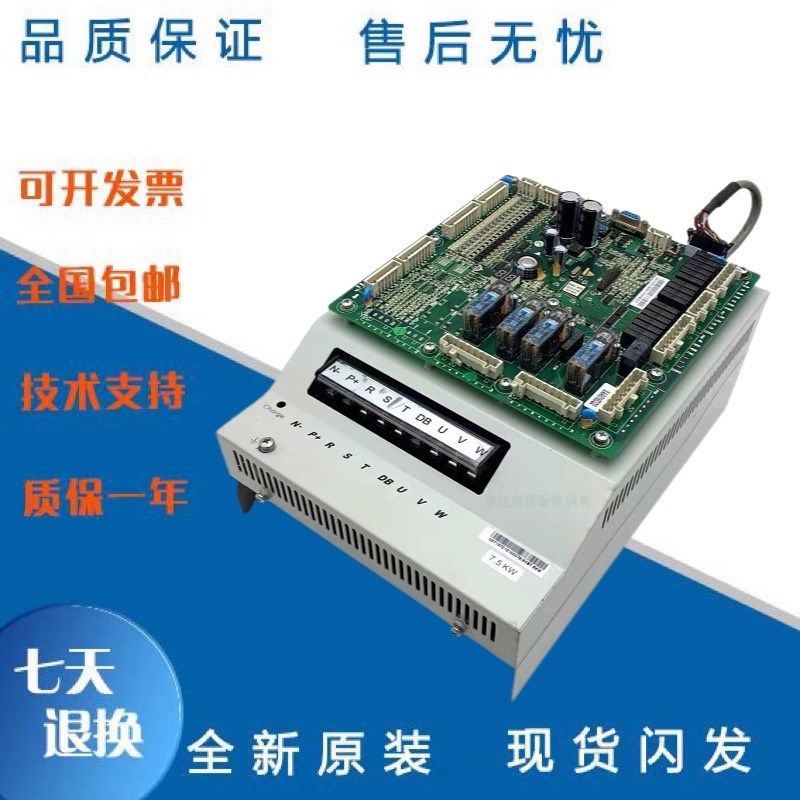 电梯配件西子奥的斯杭州西奥扶梯变频器 IECB CONTROL 5.5KW7.5KW