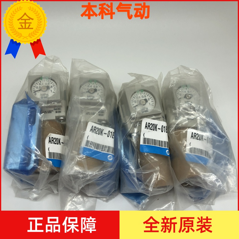 原装正品新款调压阀AR20-02-A AR20-02-1-A AR20-02-1R-A现货