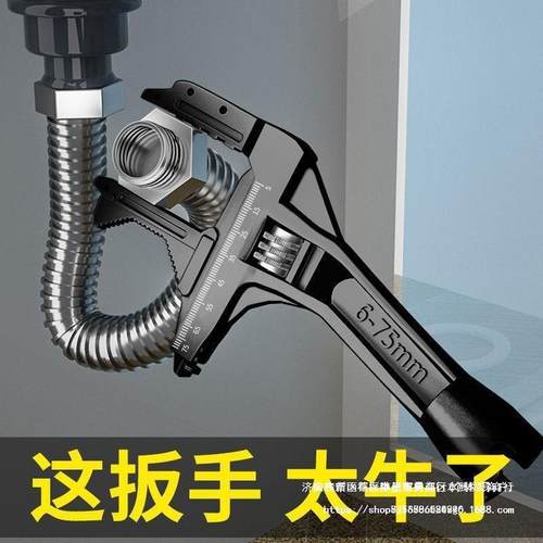 大开口卫浴扳手 柄活口扳手BEU短功能修多板子维 下水器管道空调
