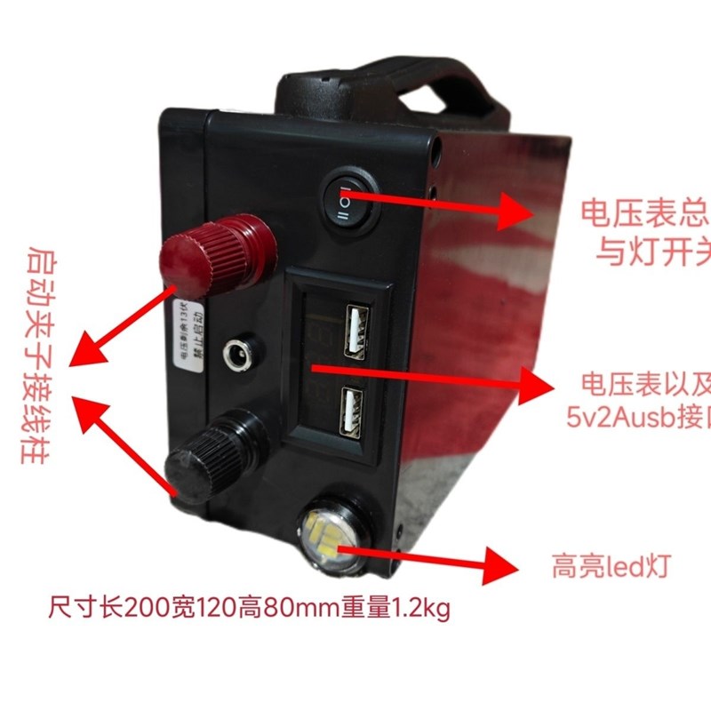 德国进口应急启动电源,露营车用便携式大功率大容量强力进口电芯