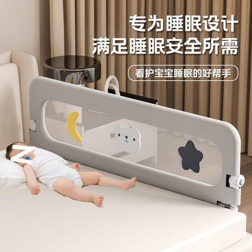 床围栏儿童防降板摔护防护栏宝宝TOB挡床边防掉床挡婴幼儿升折叠
