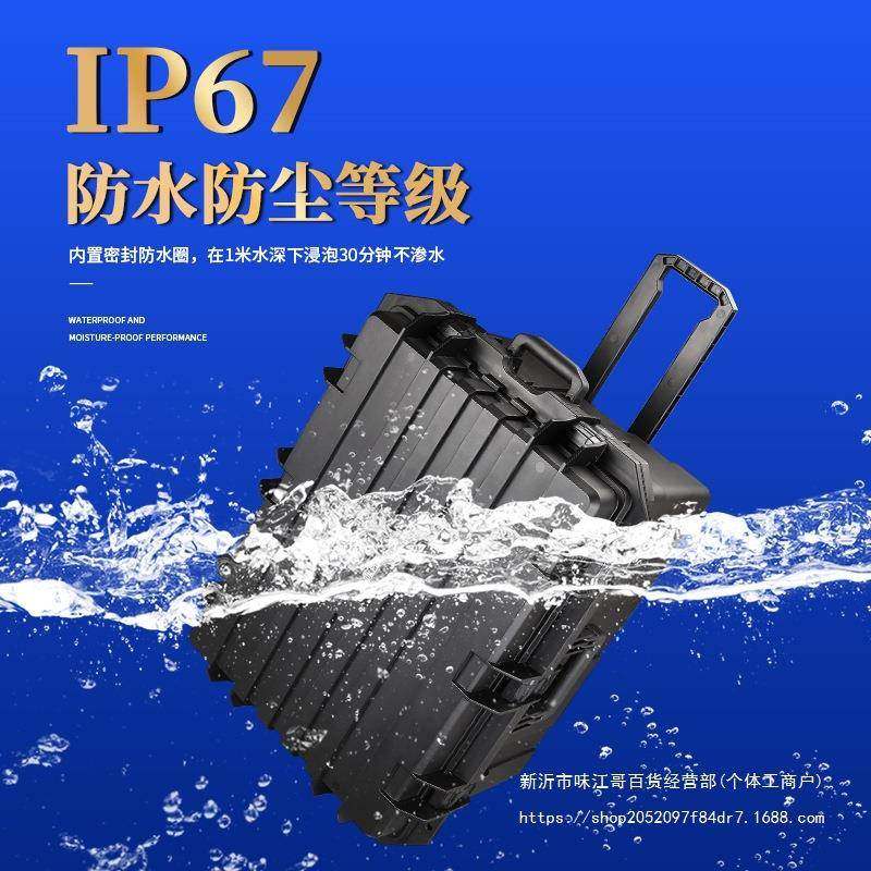 大摄号拉杆相运器输仪器材收纳箱CCQ工业级影机设备防护工具箱子