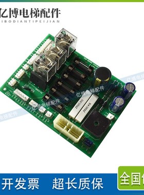 PWRBOARD 204C2471 H22 TCB-3 PWR 09090061 现代电梯电源板