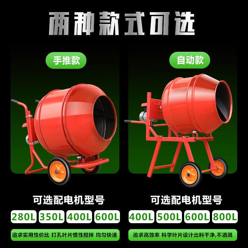 水泥砂浆搅拌机凝土YGU混混泥土用沙石小饲型料220V建筑电动家拌