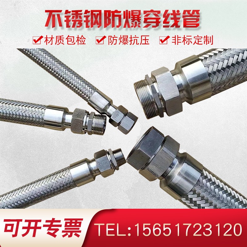消防喷淋金属软管吊顶用金属软管自动喷水消防洒水金属软管DN25