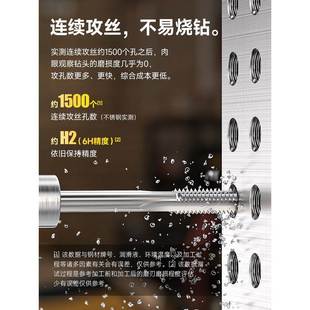 上工用丝锥高钢丝纹攻螺攻牙不锈钢攻丝PFNm3m机4m5m6m8m10m12速m