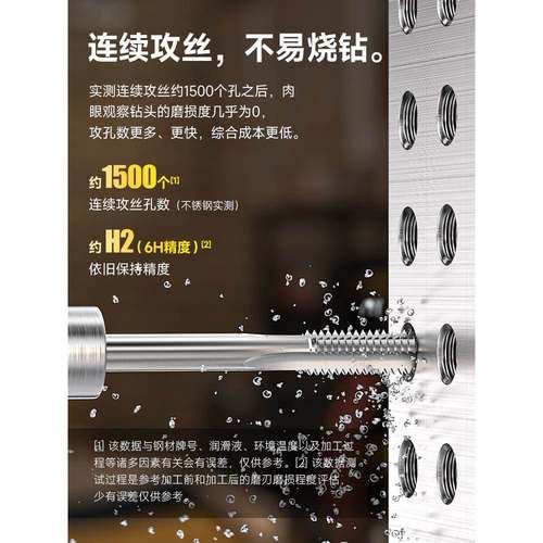 上工用丝锥高钢丝纹攻螺攻牙不锈钢攻丝PFNm3m机4m5m6m8m10m12速m
