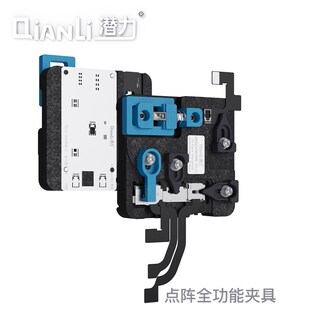 潜力点阵通用夹具 带灯光辅助对位排线拆装点阵/原彩激光植锡卡具