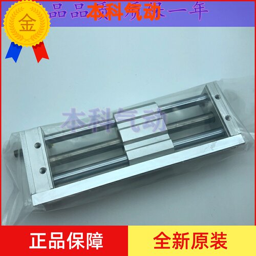 日本原装 CY1S10/CY1SG10-400Z/400BZ/400BSZ 磁偶式无杠气缸