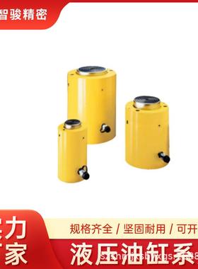 CLL列单作用螺母锁定大吨位液压油吨缸位50T-1行000FNYT程5系0-30