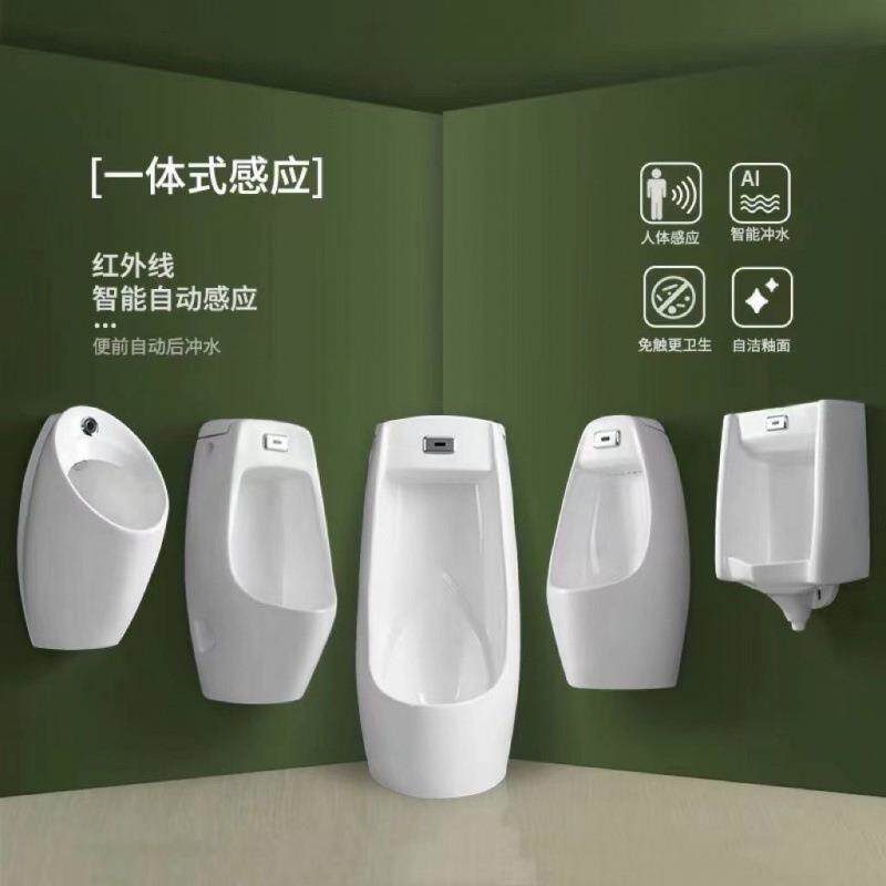家用小便挂墙增势#631尿兜男士尿挂斗壁式陶瓷小斗便器落地式感应