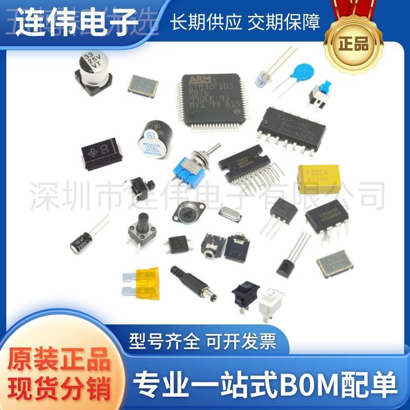 8全新现货 TR3B106K02TUI5C045 钽电容 B 352 010U1F 25V ±10% 0