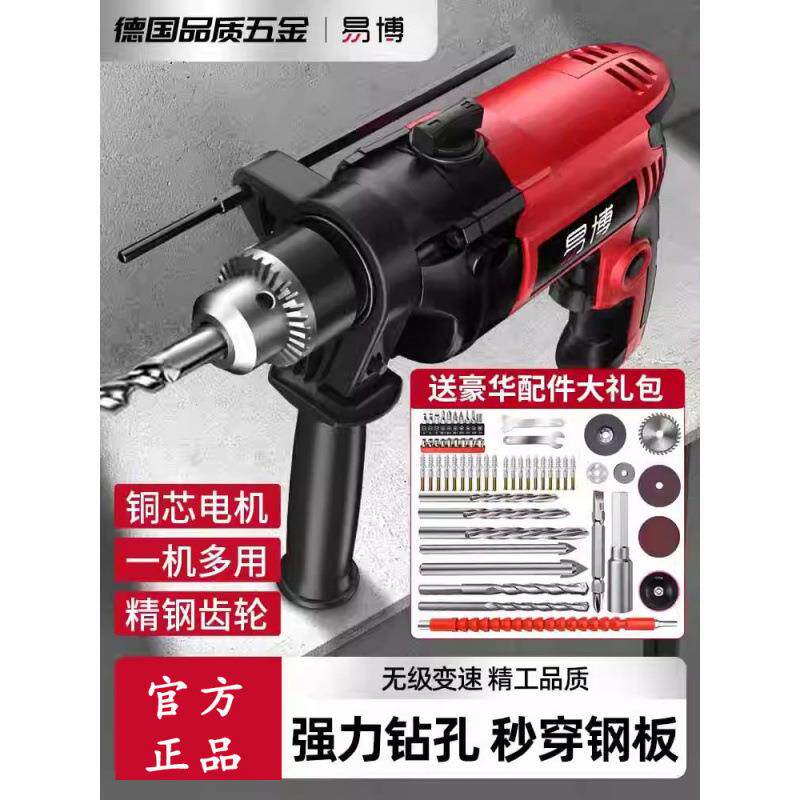 新品螺手电钻冲家击钻用多QOQ功能电动具小型工充电手枪钻电动丝