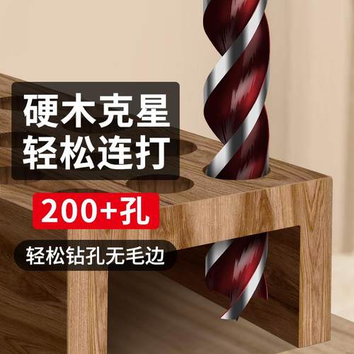 六柄三刃角支罗钻头木头打孔尖四实木塑料扩开孔器电孔钻木ABH工